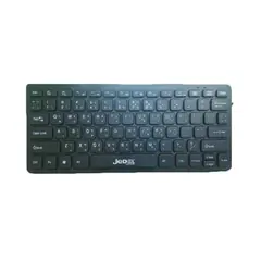 Jedel Wired Mini Keyboard Bangladesh Mini KB-1000 - Rokomari